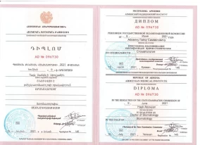 лицензия
