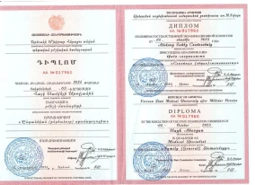 лицензия